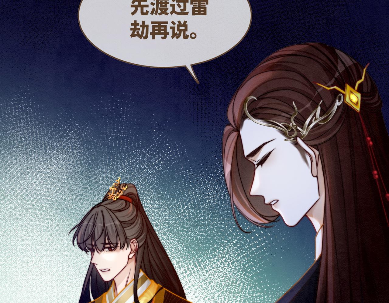 第149话 恶有恶报63