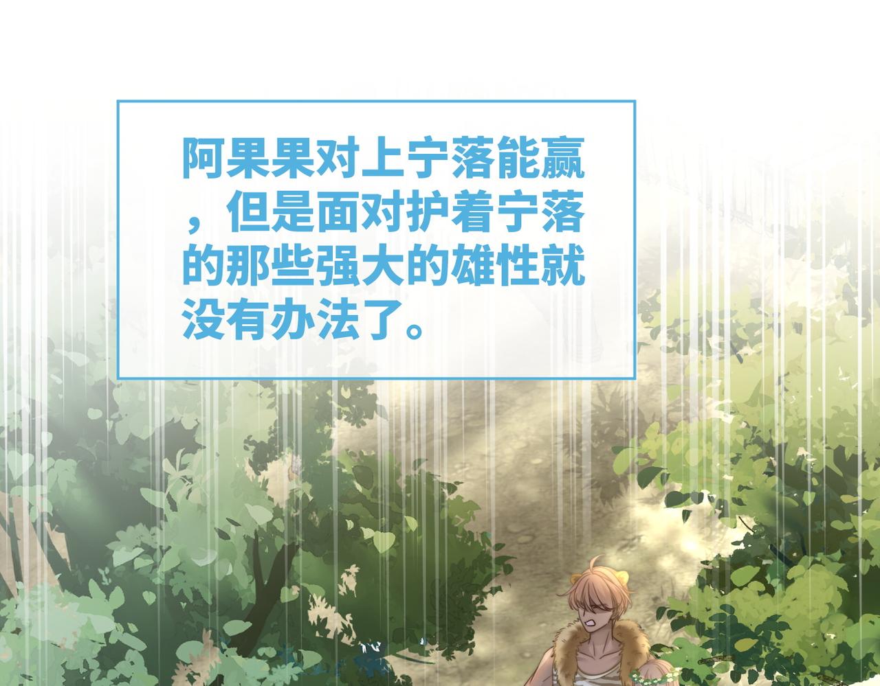 第150话 开启新世界！75