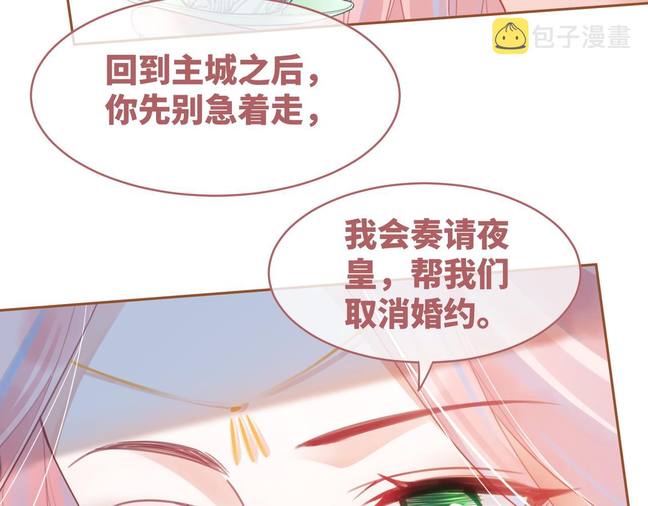 第51话 自恋狂魔62