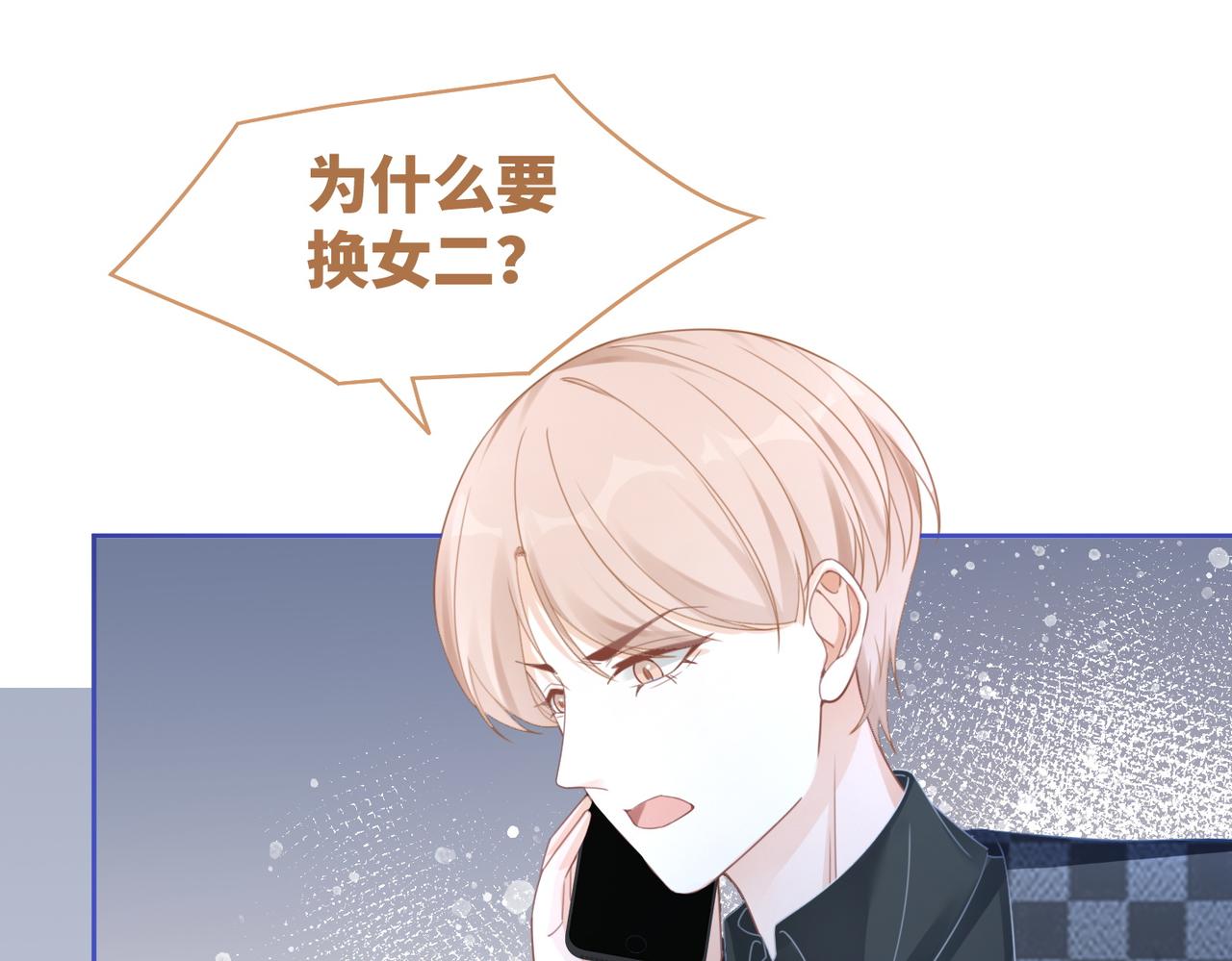 第89话 另有隐情37