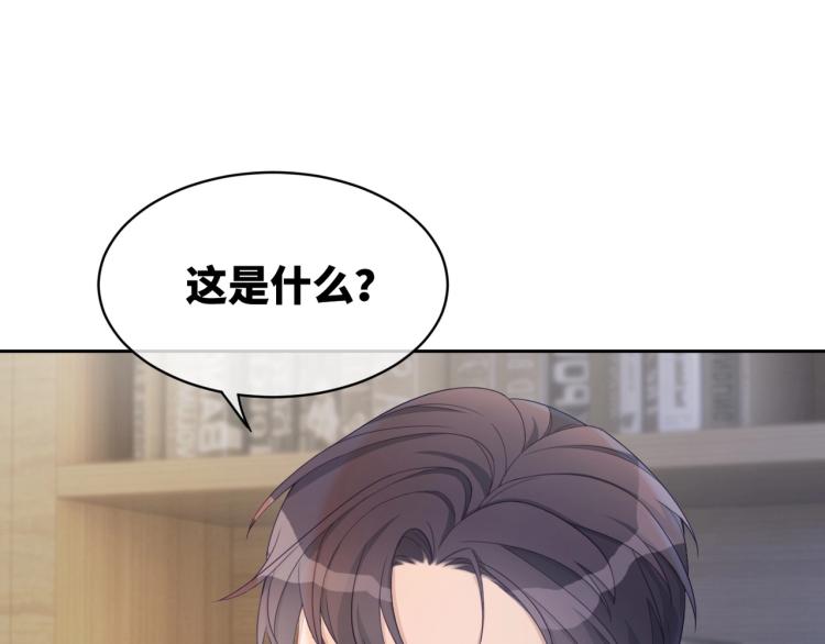 第15话 吃醋29