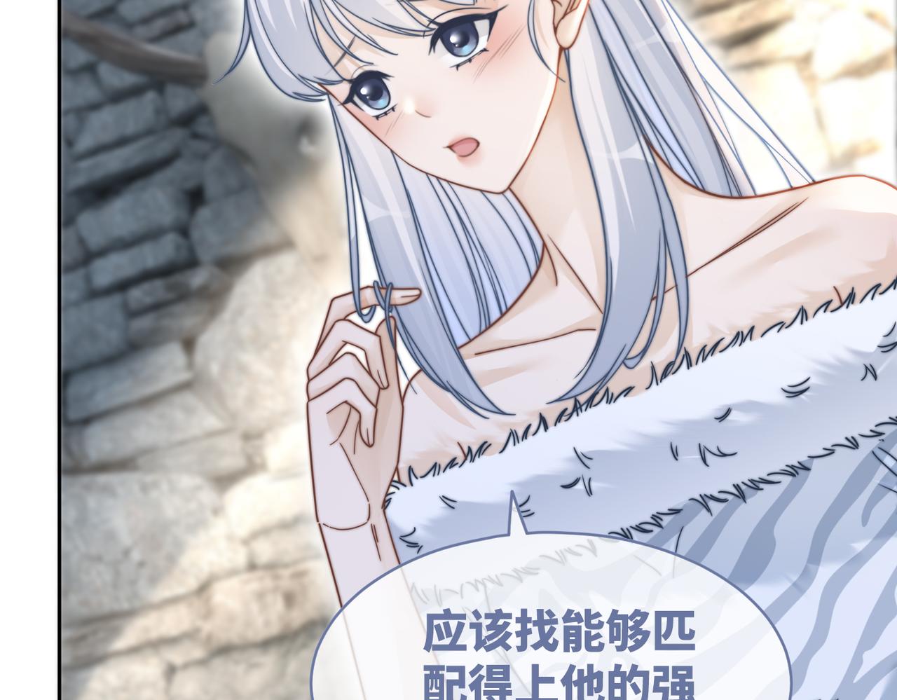 第156话 吃醋？50
