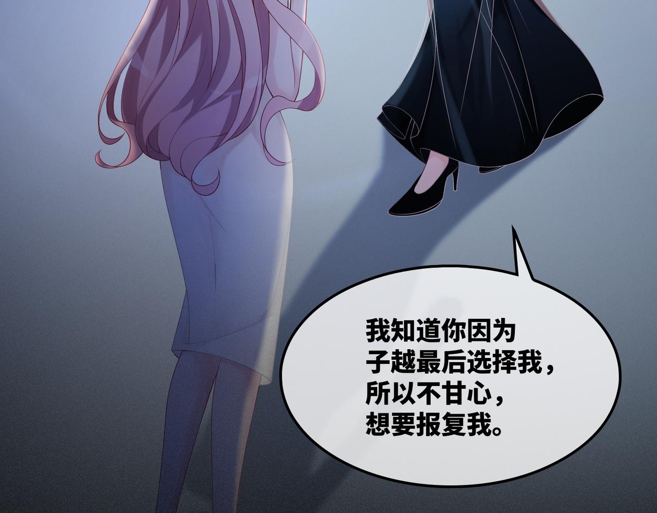 第9话 被赶出来了？13