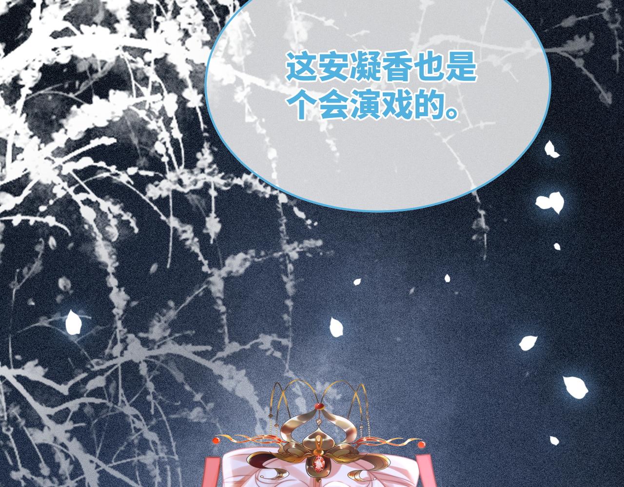 第119话谁是“真影后”116