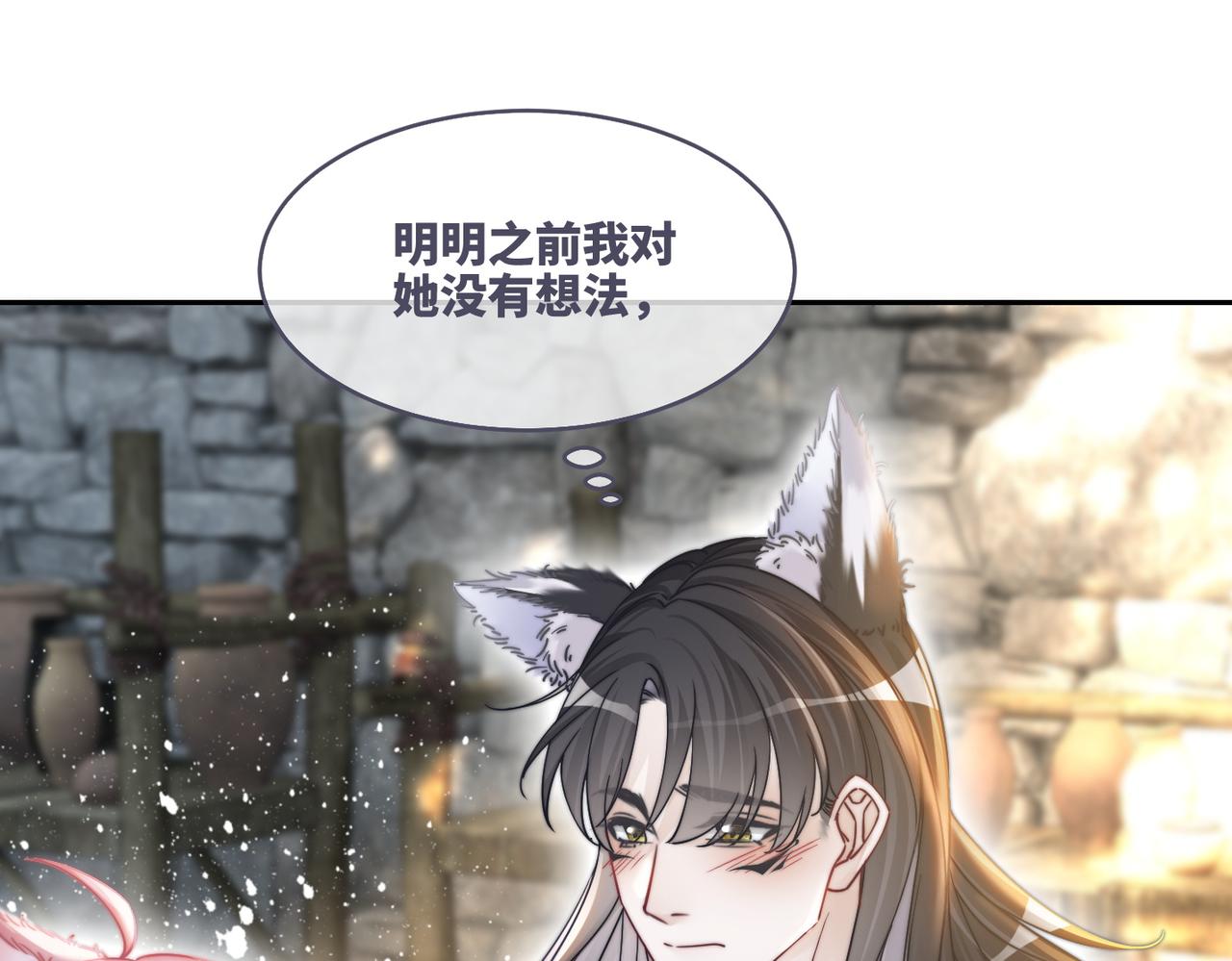 第155话 触动心弦65