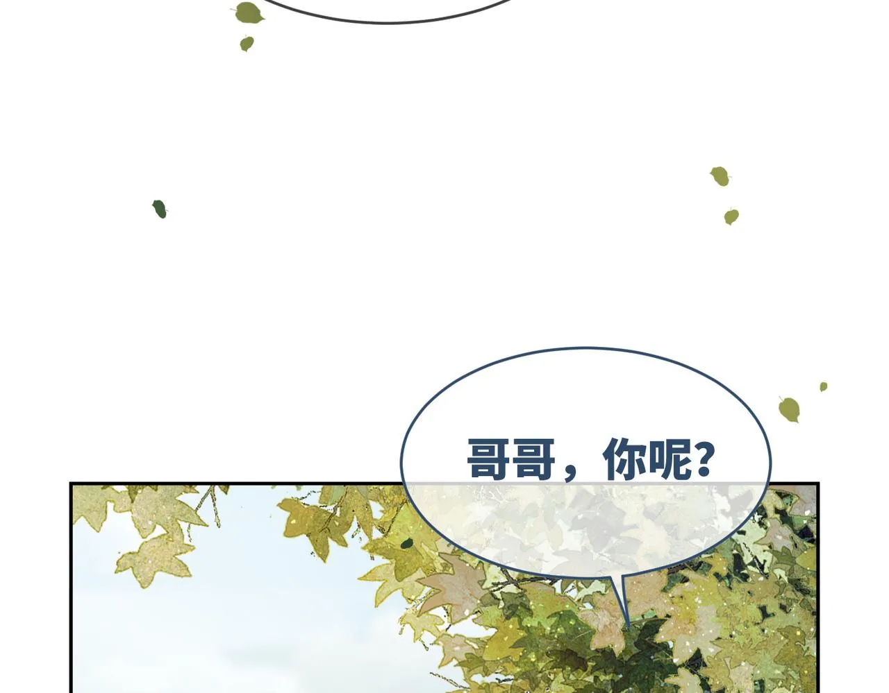 第171话 神秘结界16