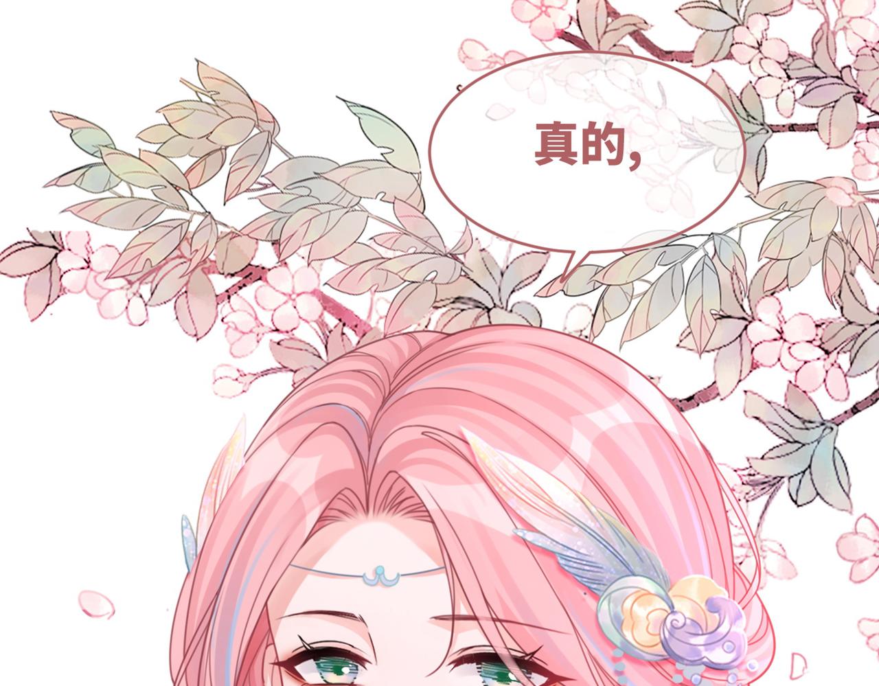 第65话 奇葩家人的小算盘122
