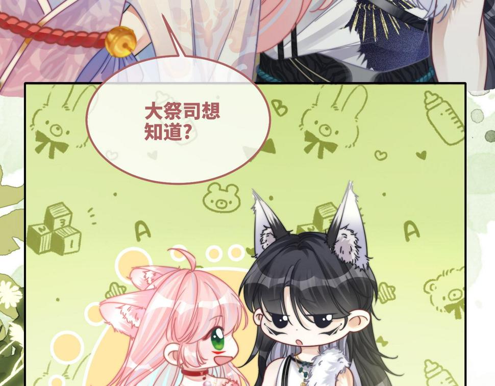 第162话 十指紧扣48