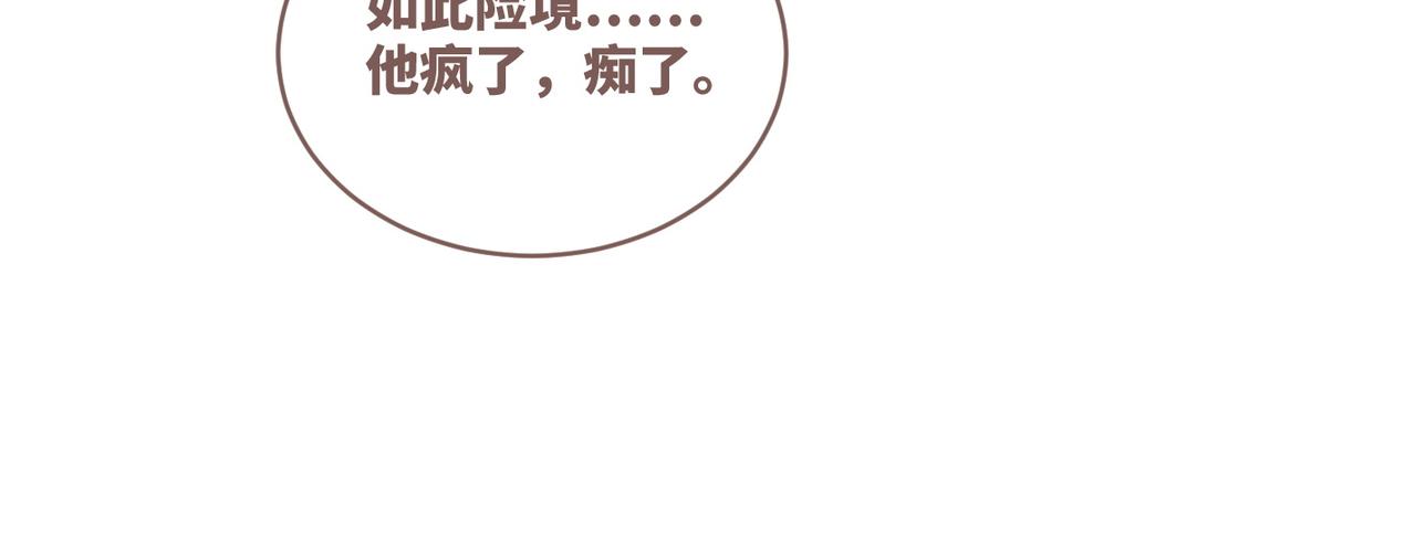 第72话 我一定会找到你19