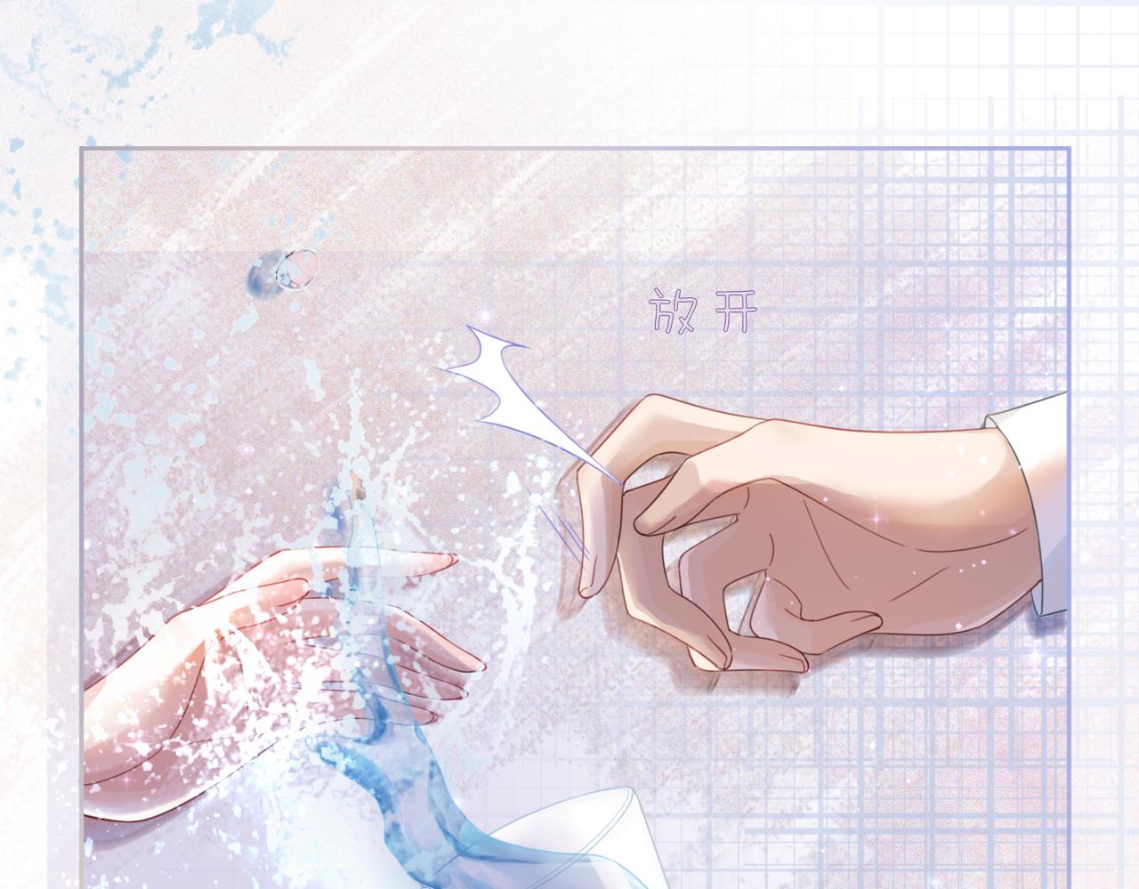 第29话 欲擒故纵9
