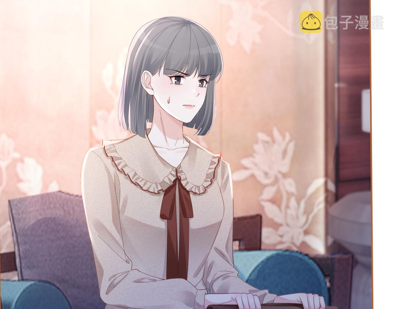 第46话 小公主动心了？103
