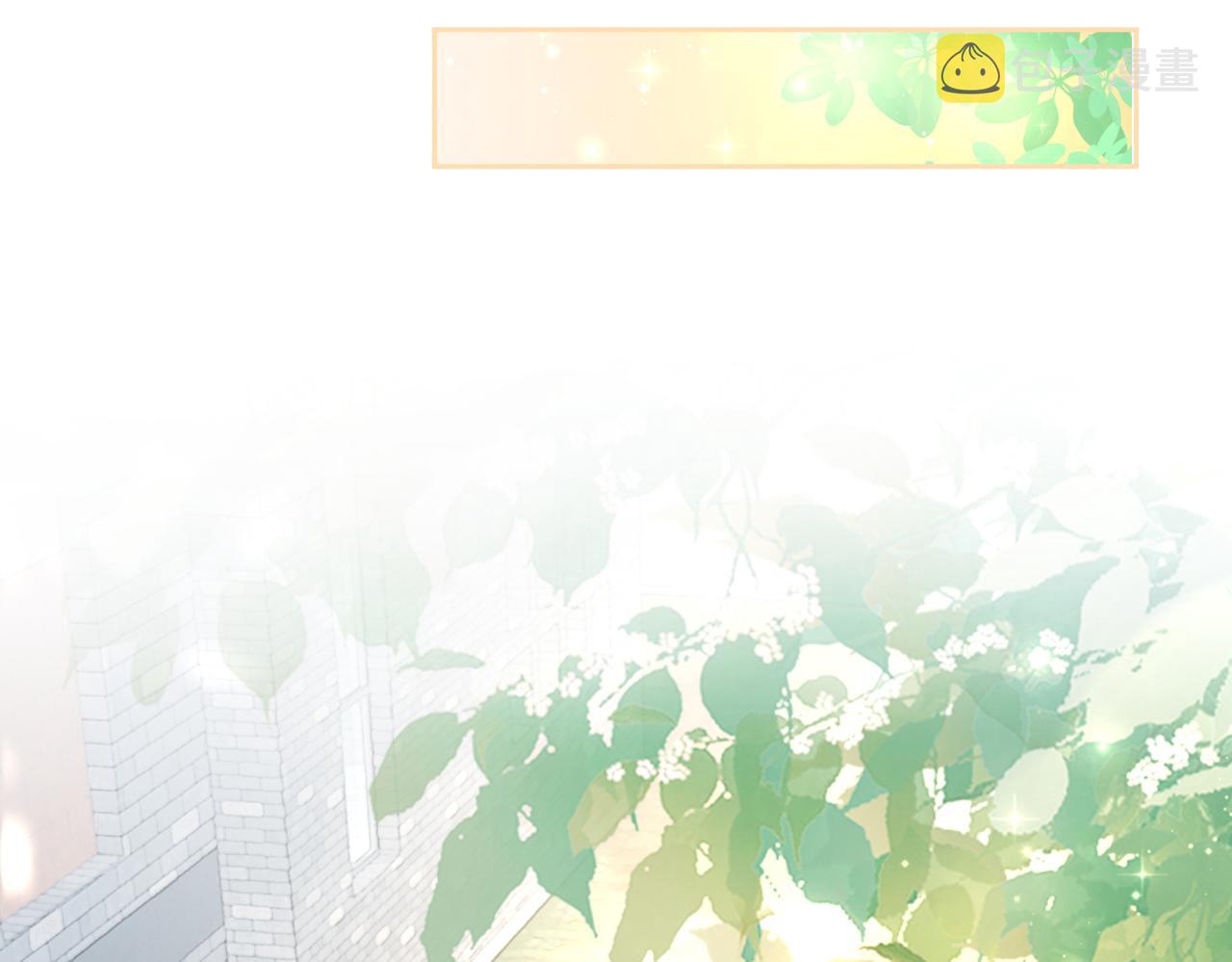 第81话 狂怼渣男18
