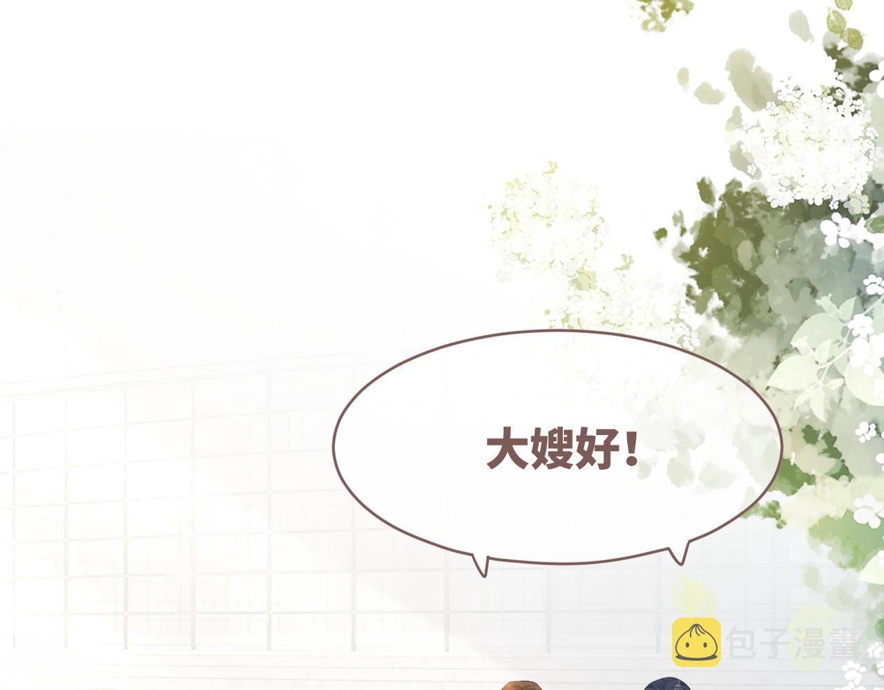 第80话 校花还是学霸？！4