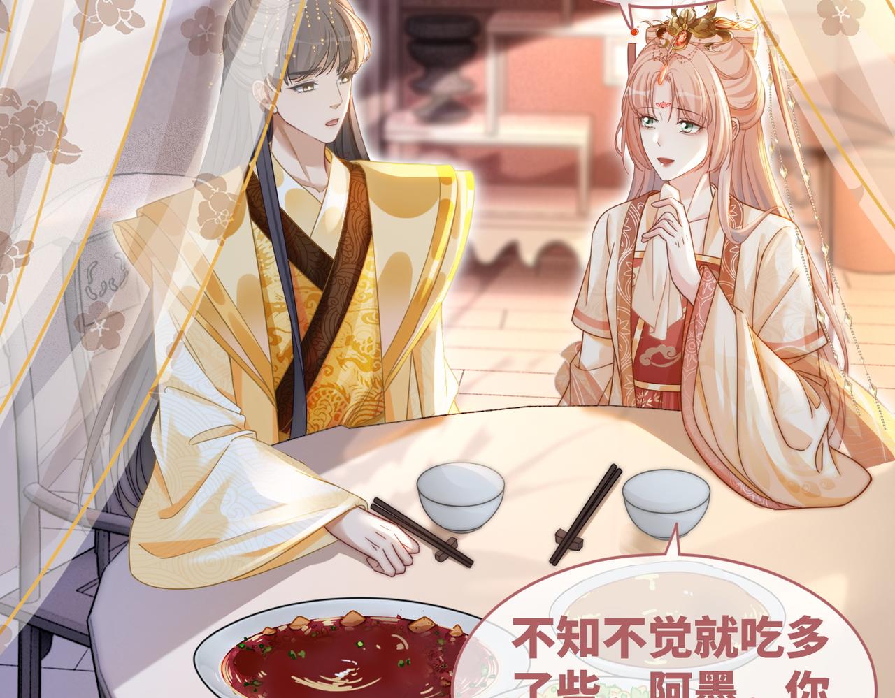 第114话皇帝的阴谋23