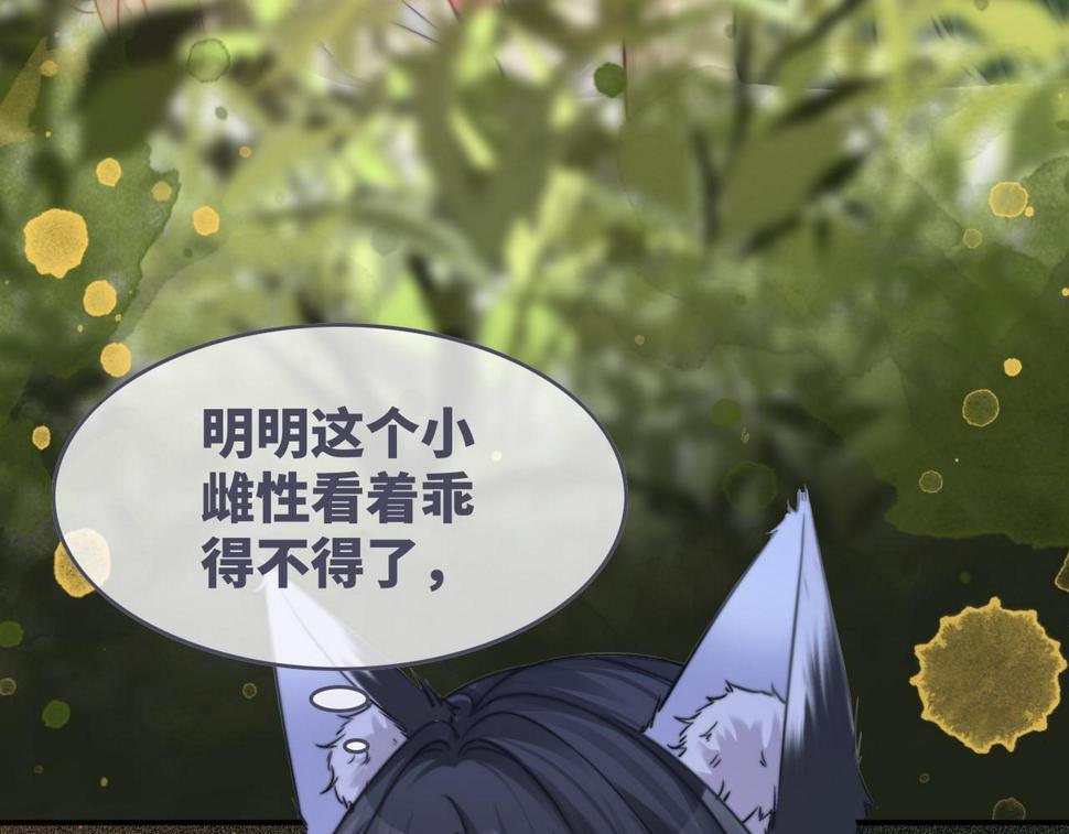 第160话 果果“开车”58