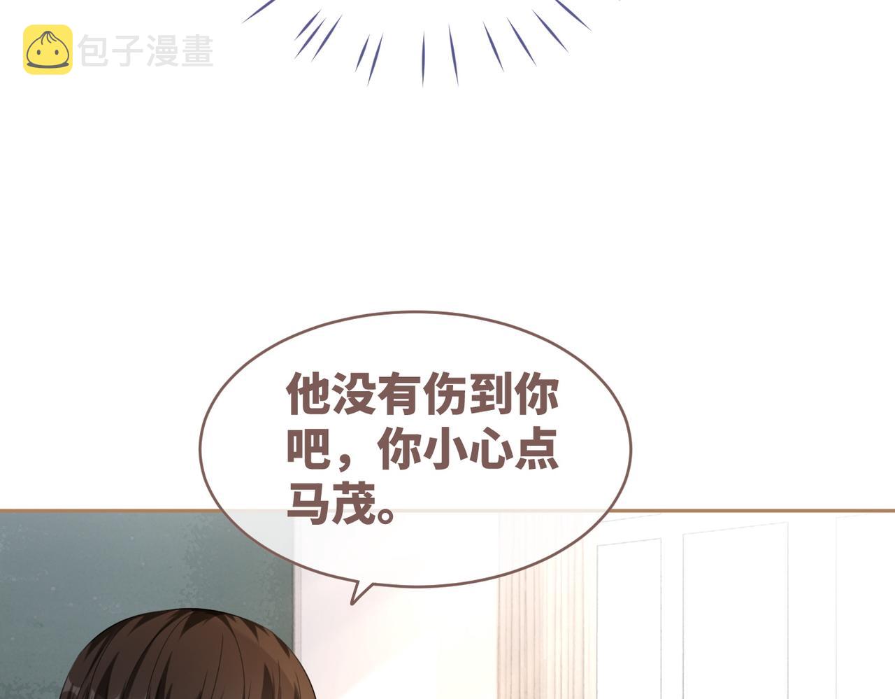 第82话 校霸变学霸86