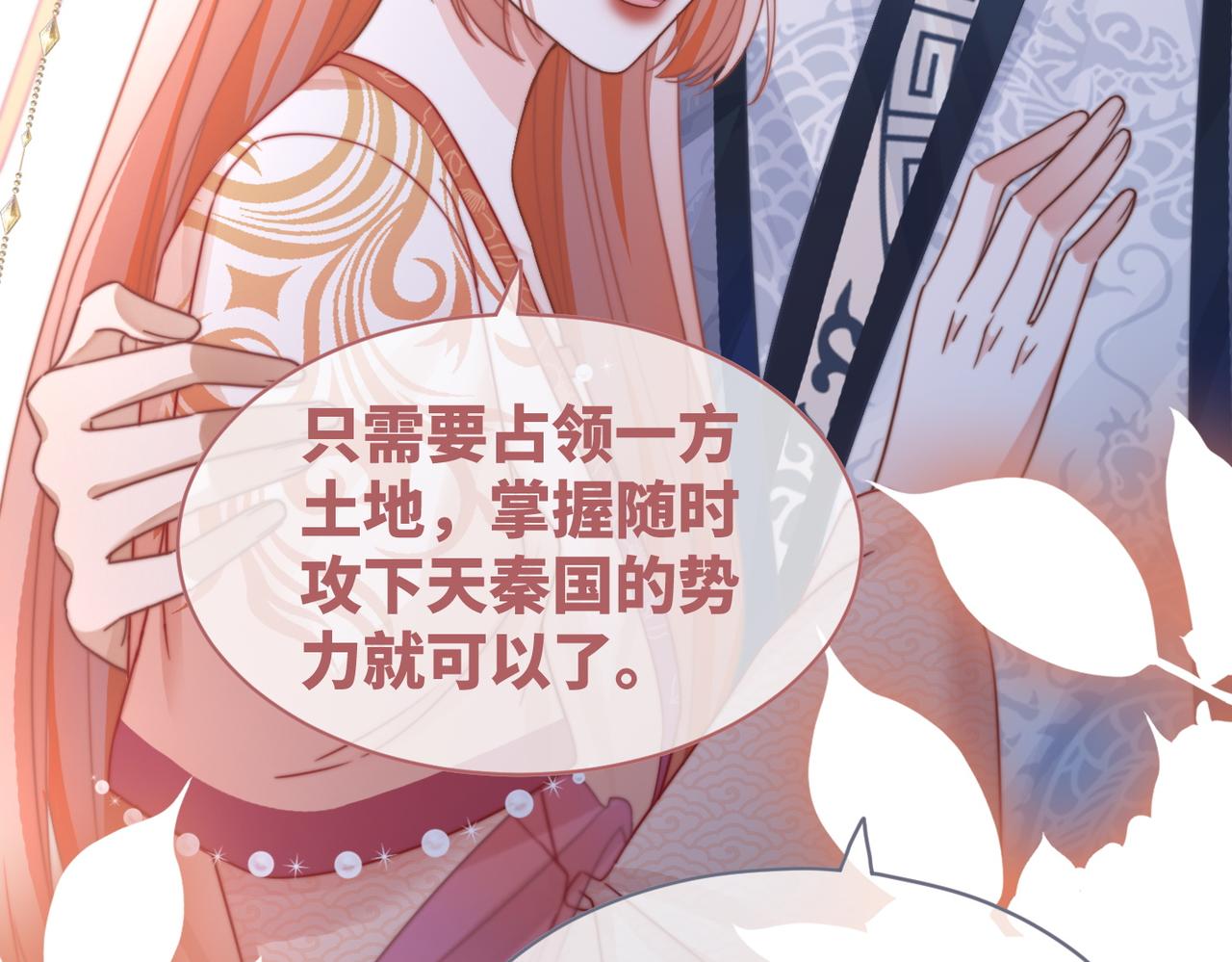 都118话求之不得31