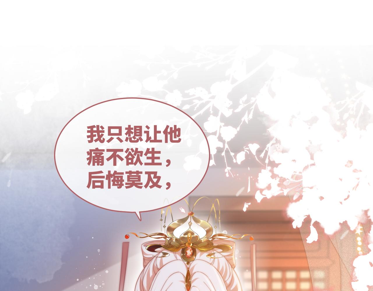 第112话复仇开始22
