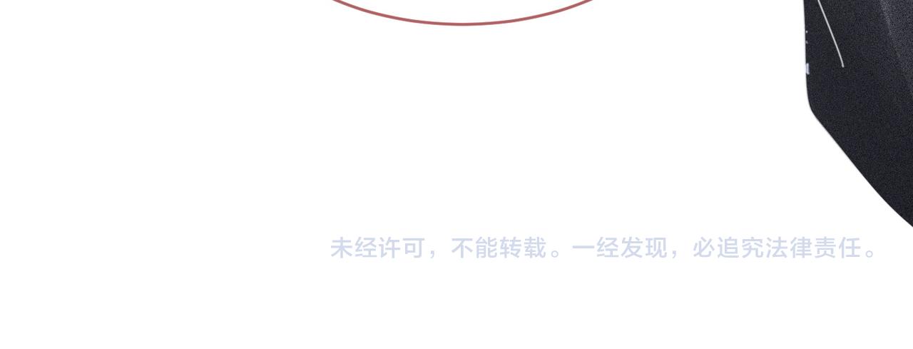 第86话 新世界是花瓶女星？！94
