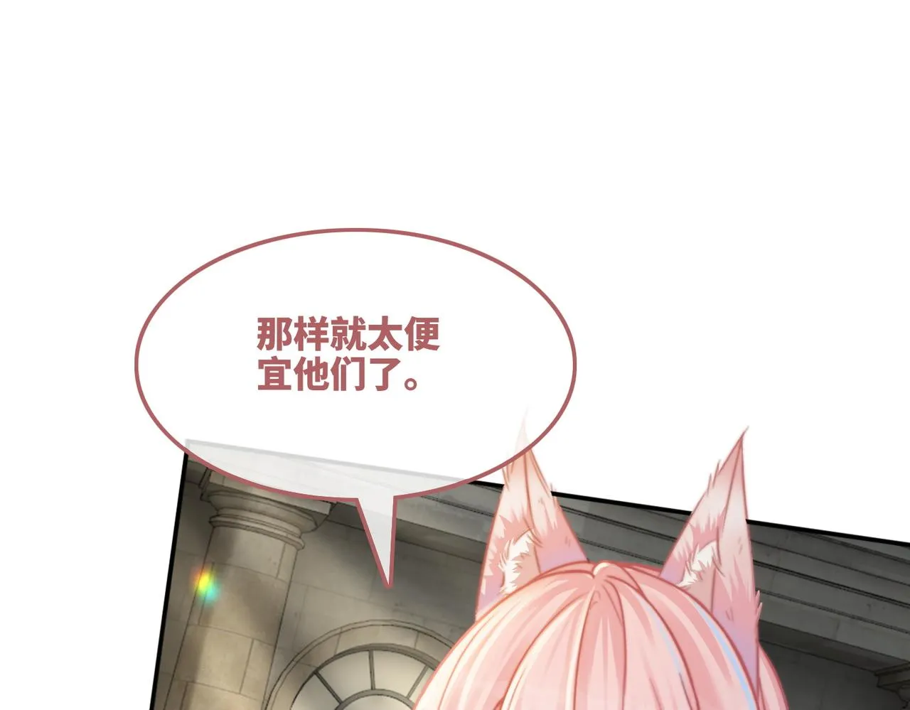 第170话 甜蜜日常！65