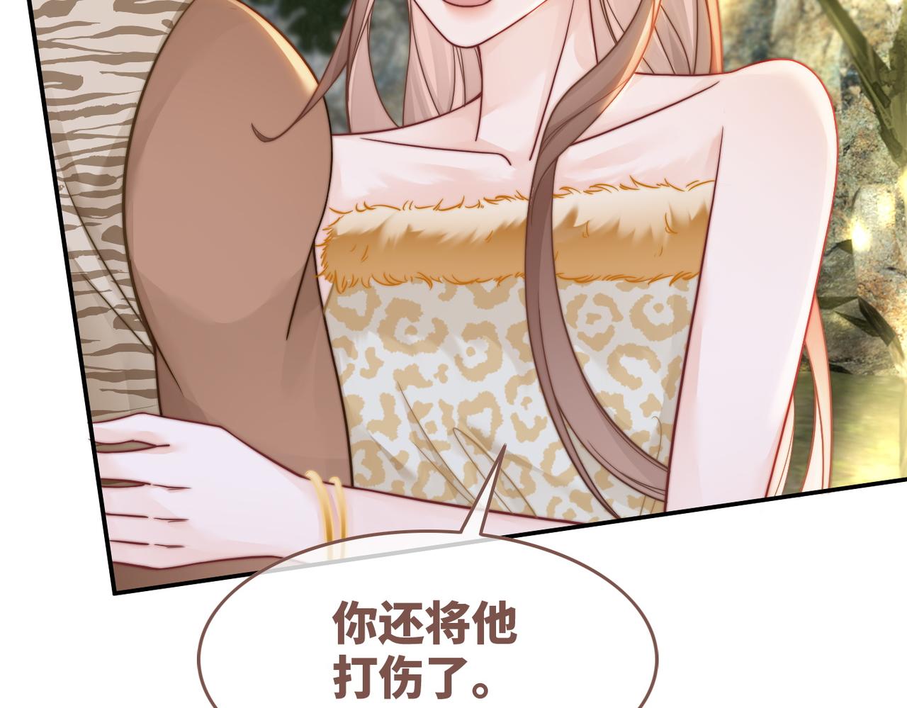 第156话 吃醋？24