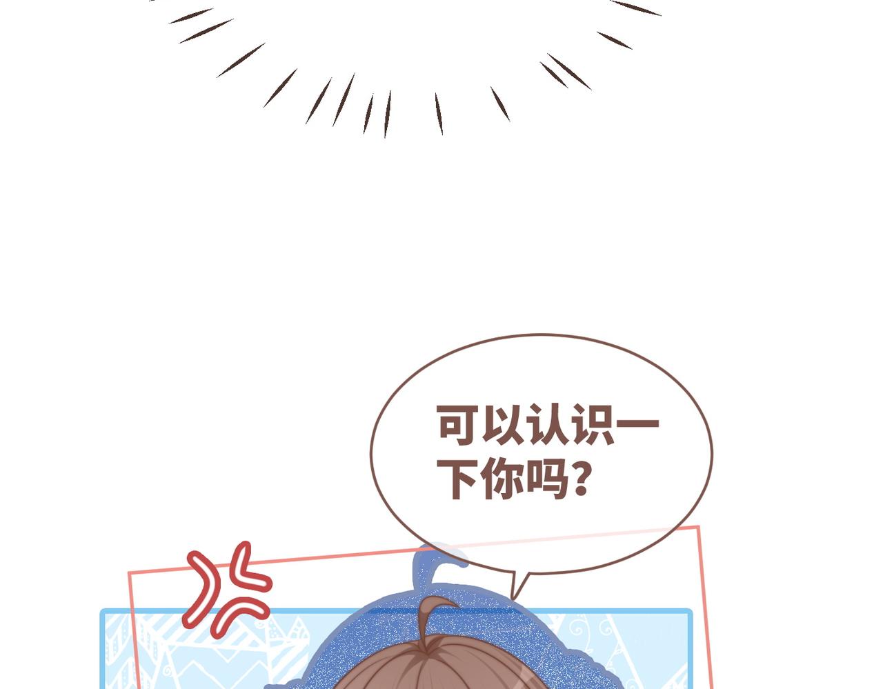 第153话 真情假意71