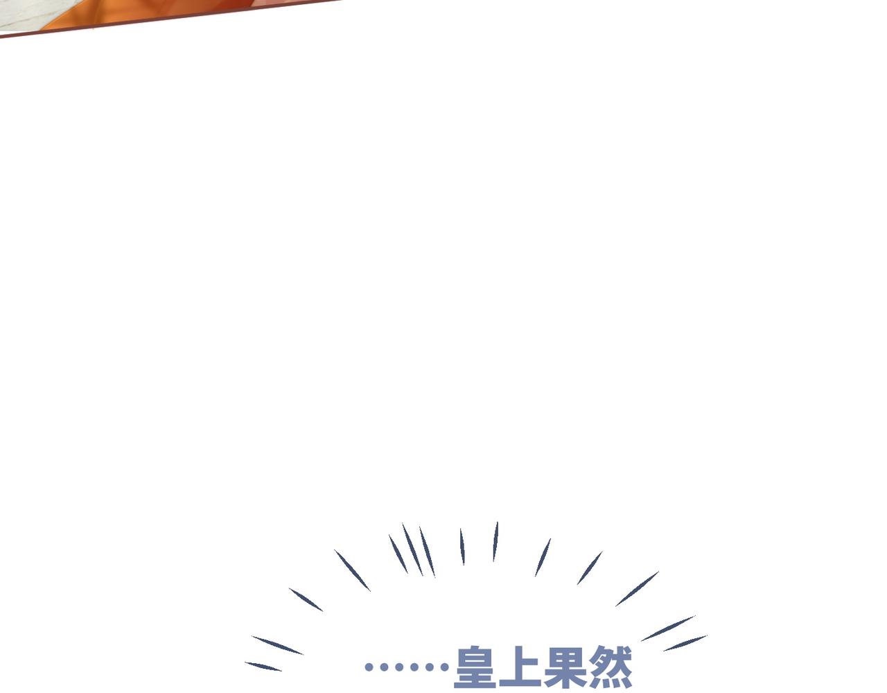 第119话谁是“真影后”78
