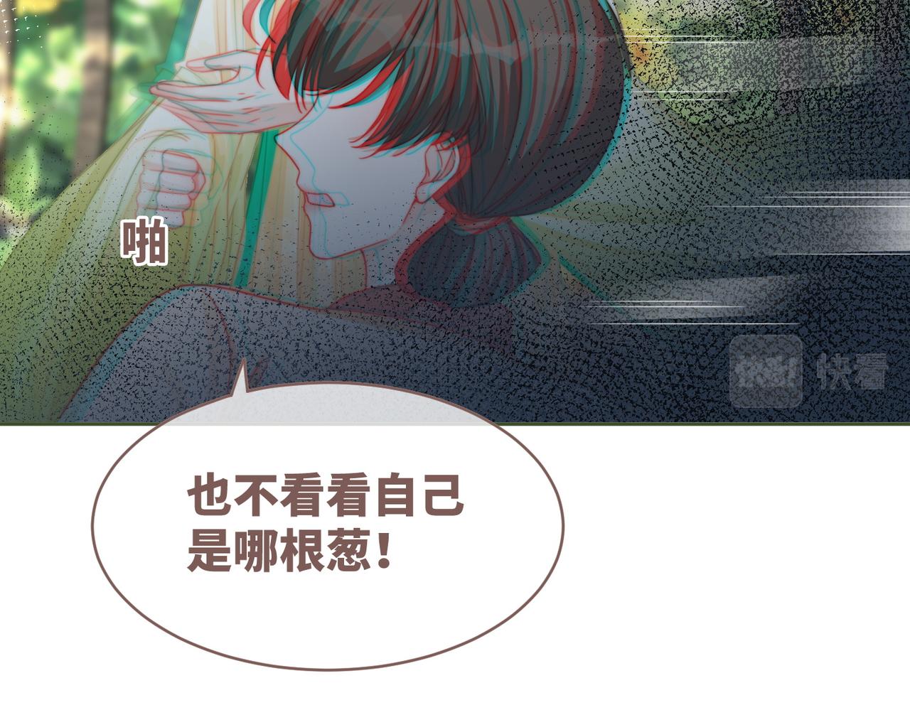 第121话 霸气回怼80