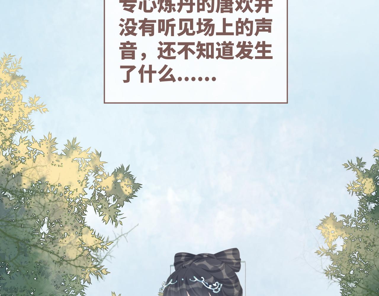 第58话 真正的天才95