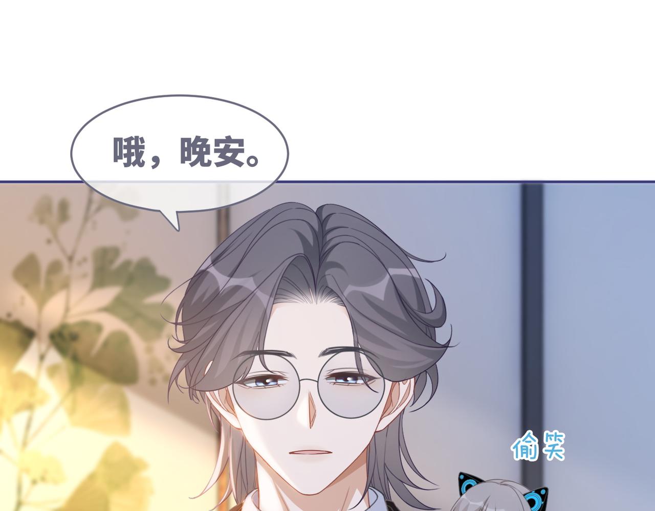 第103话妖孽导演的纯情时刻62