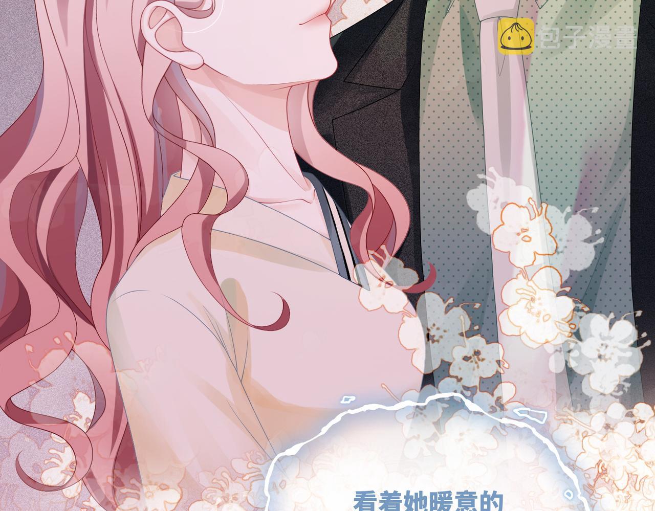 第41话 解开心结30
