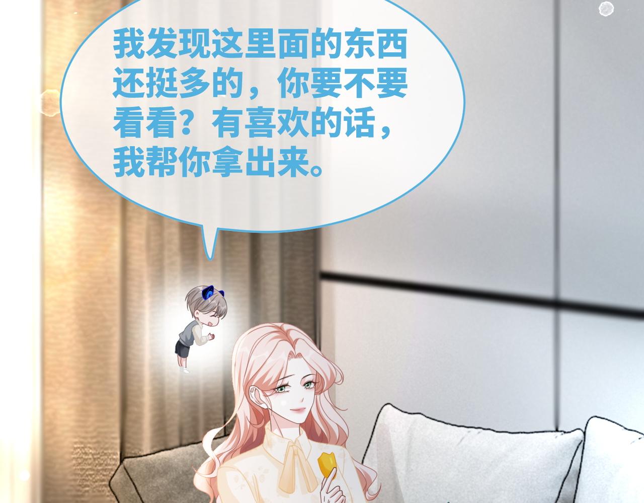 第104话白莲渣男彻底翻车72