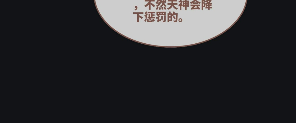 第165话 道德绑架51