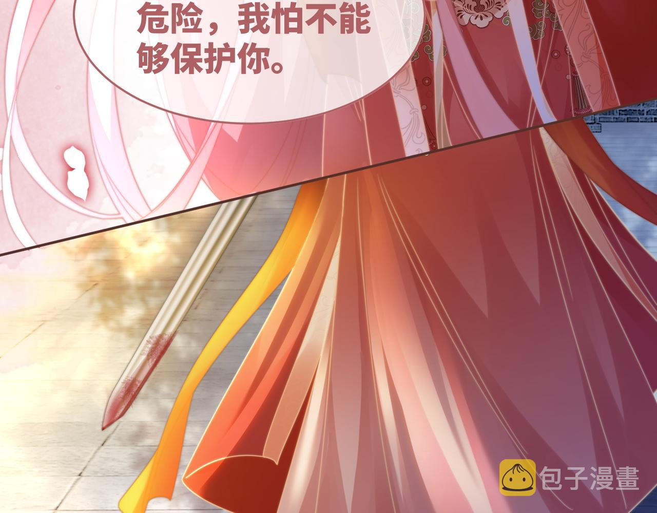 第119话谁是“真影后”102