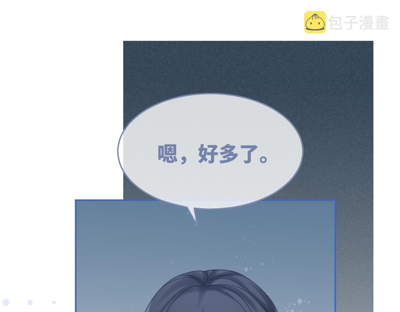 第103话妖孽导演的纯情时刻27