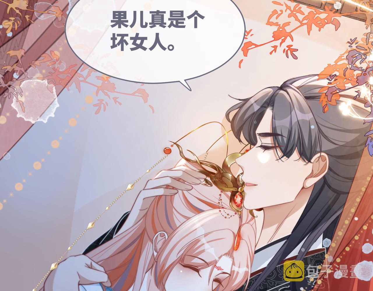 第115话掌控全局27