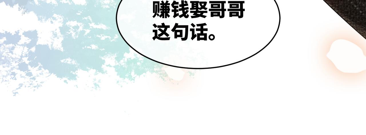 第49话 我爱你65