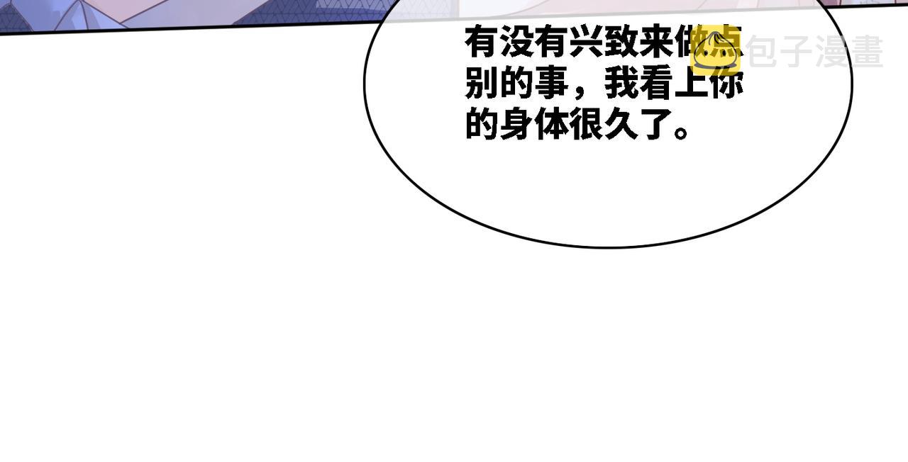 第6话 得到与失去61