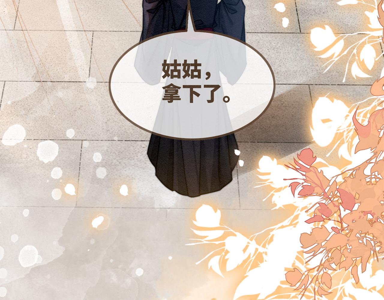 第139话 暗生情愫123