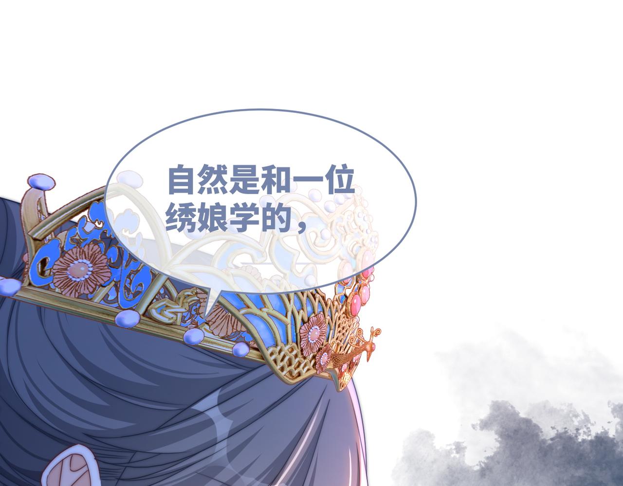 第125话 做最厉害的“奸夫”98