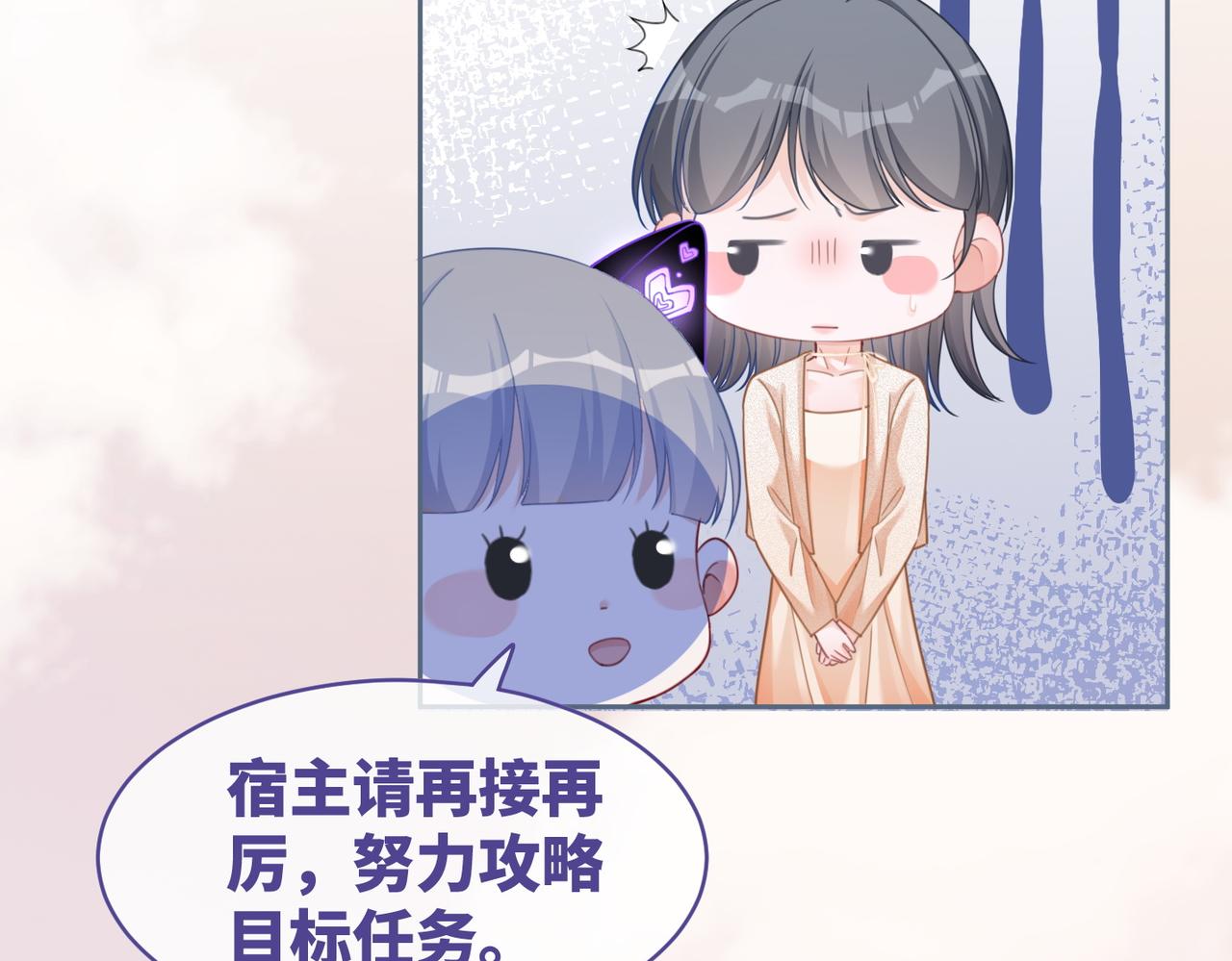第90话 舆论战45