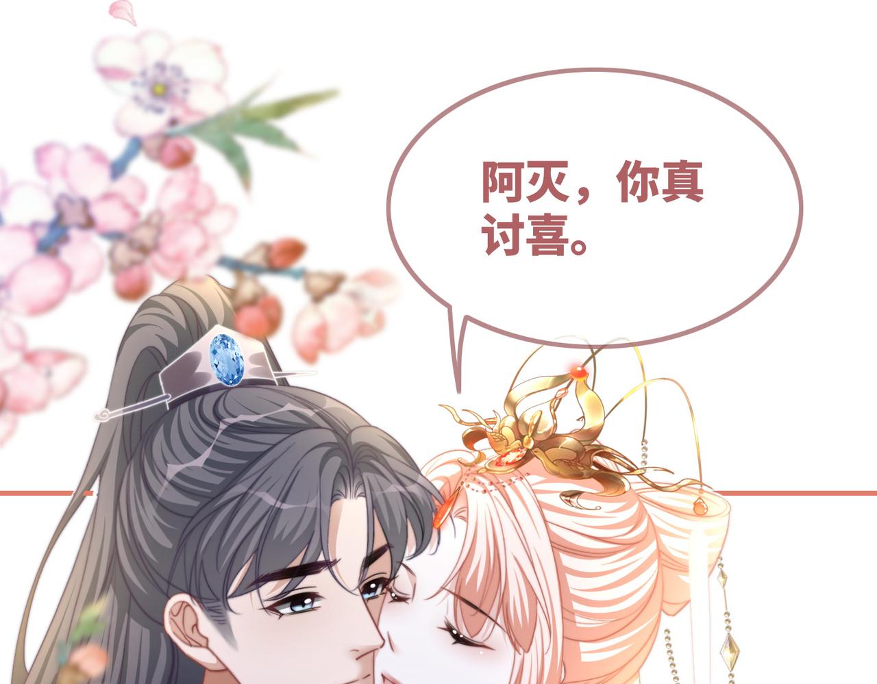 第133话 最后的复仇36