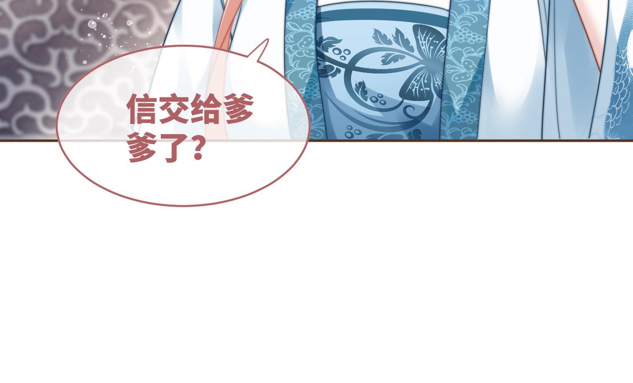 第115话掌控全局73