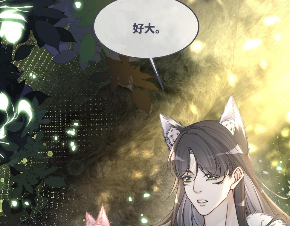第159话 神秘洞穴44