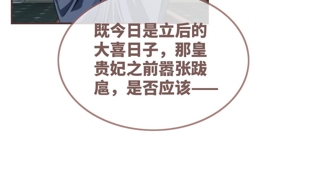 第121话 霸气回怼14