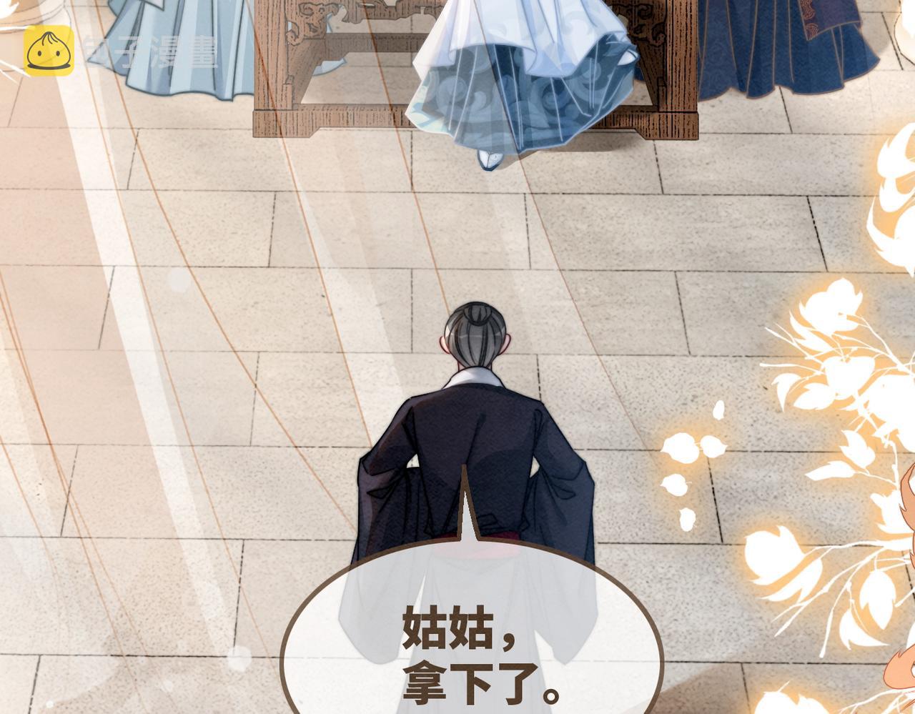 第140话 新纳少年郎65