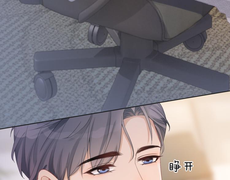 第5话 我想要你39