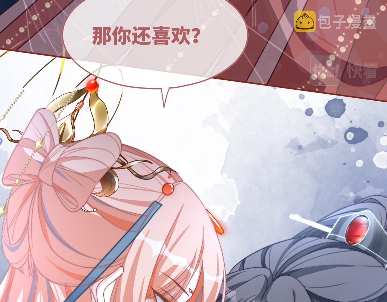 第115话掌控全局29