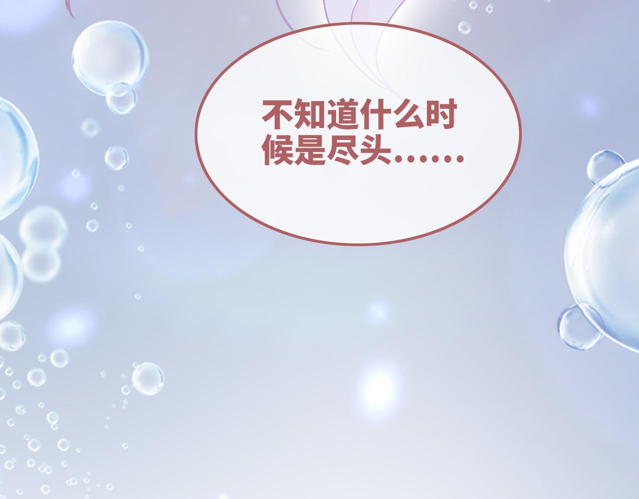 第105话最后的旅行110