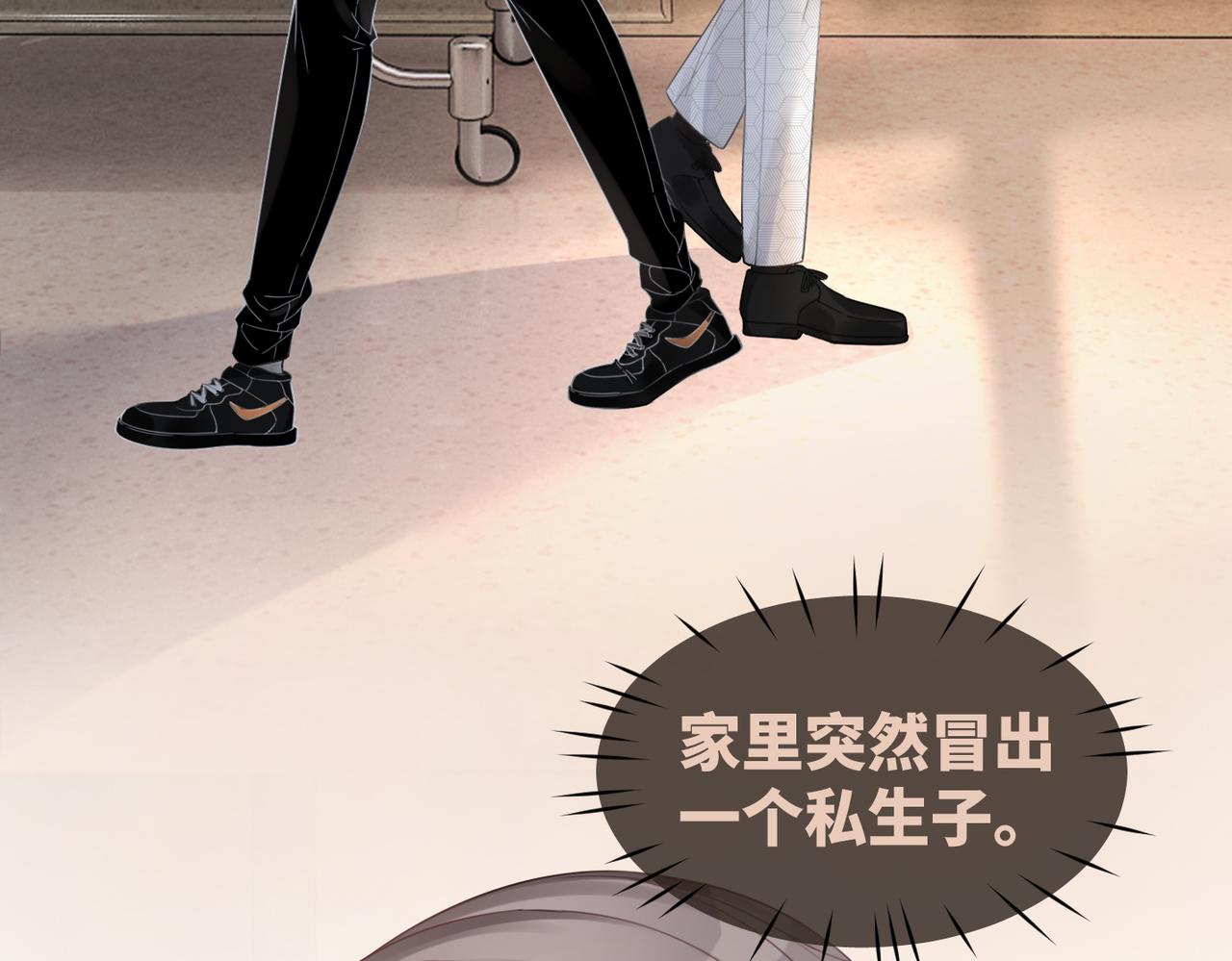 第40话 三人修罗场40